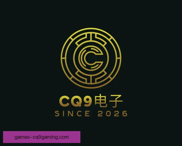 发现CQ9电子